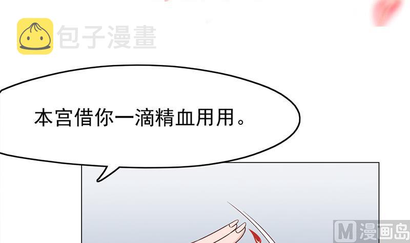 第213话 秘药吞精蛙2