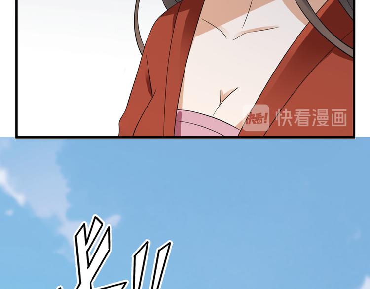 第4话 荷花池底的屍体49