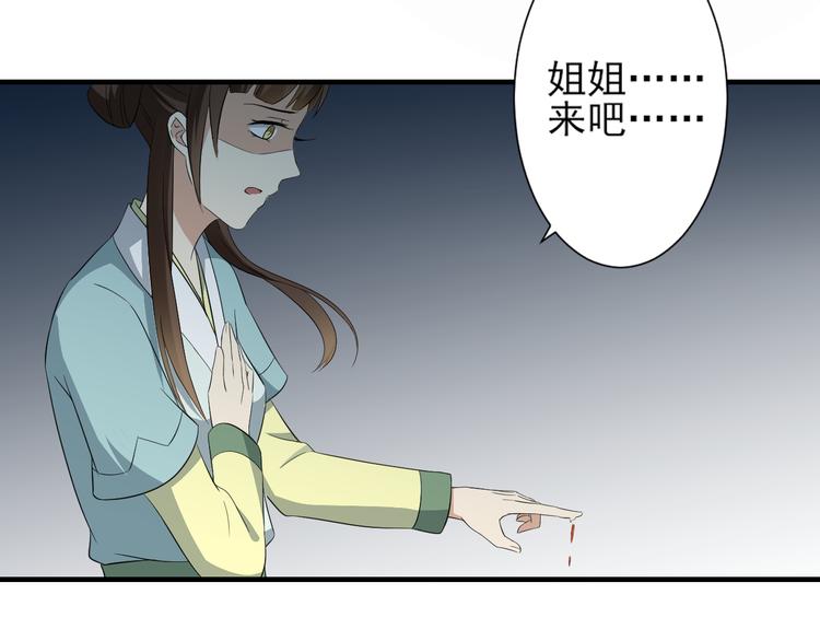 第8话 引魂入体18