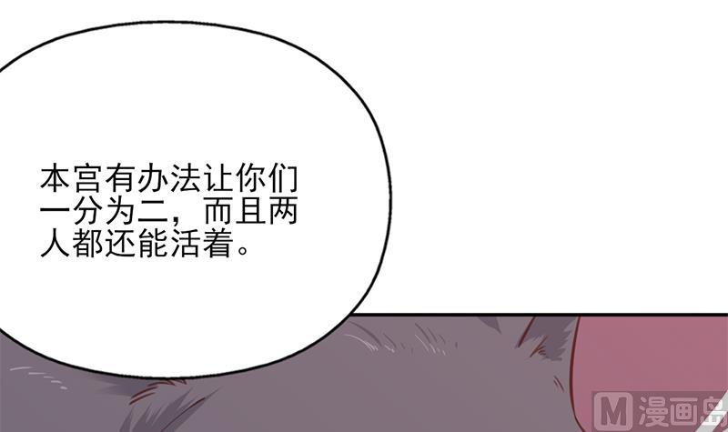 第360话 贼心不死32