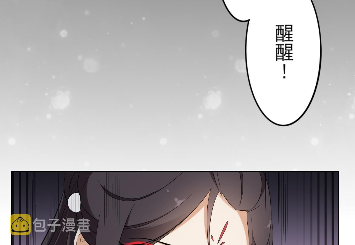 第35话 入梦搜魂17