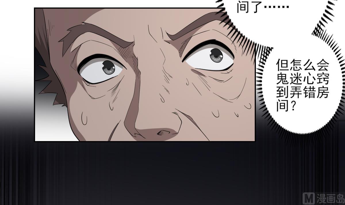 第80话 断他子孙根15