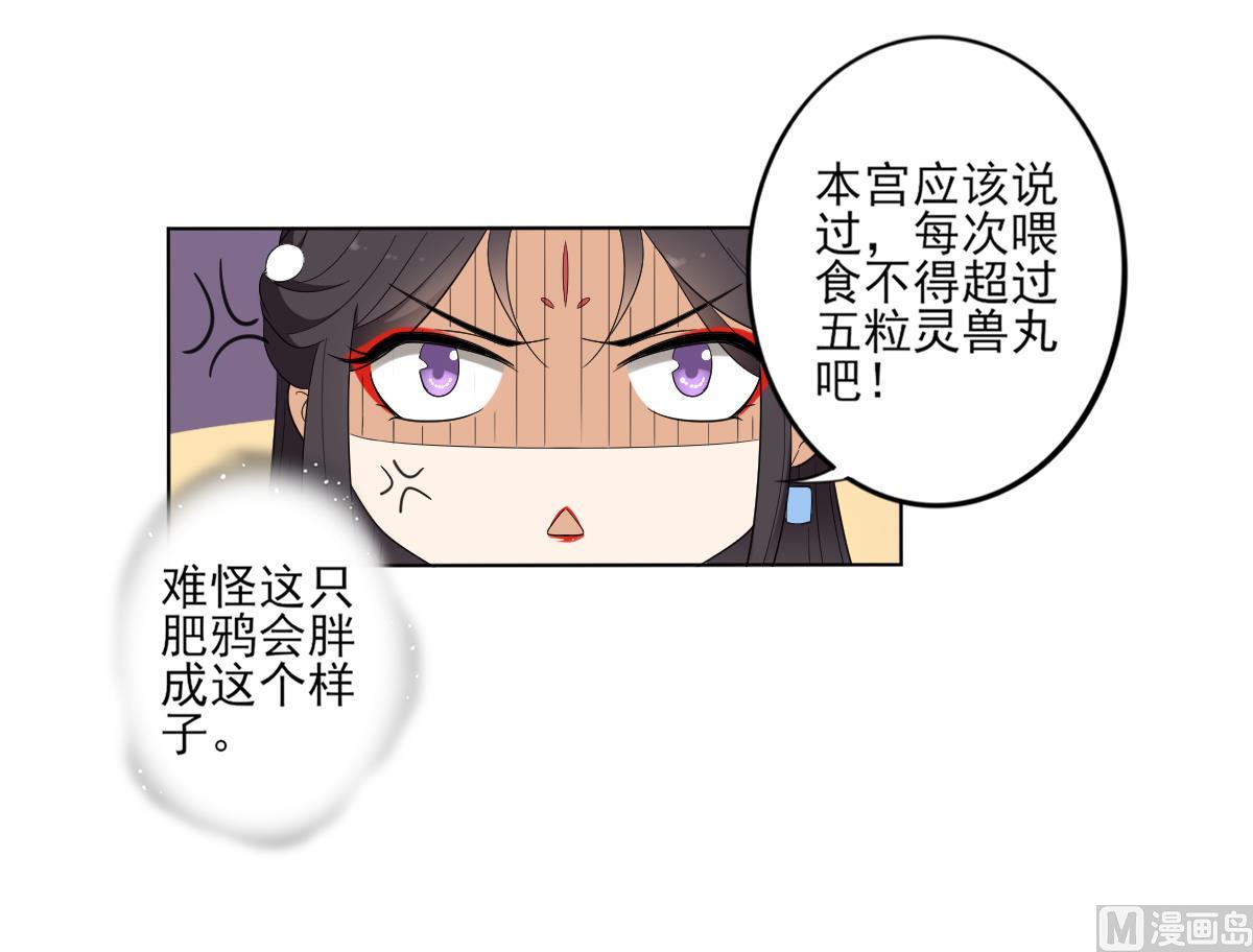 第82话 赶紧准备婚事吧27
