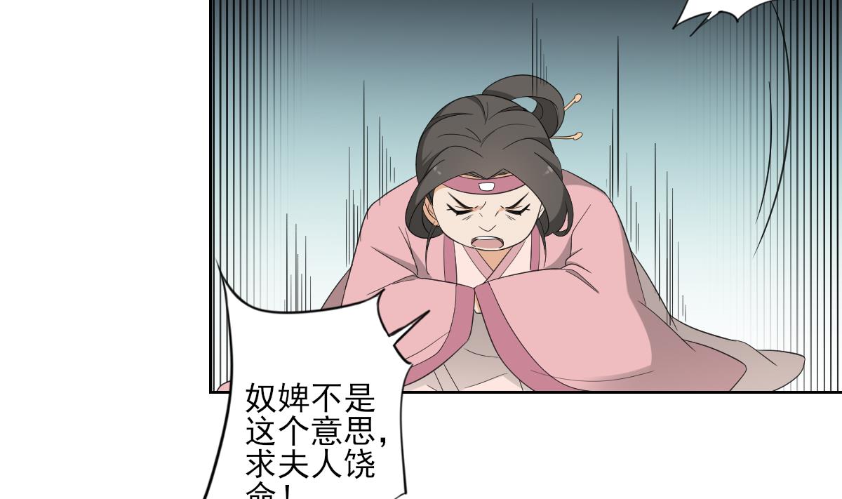 第82话 赶紧准备婚事吧5