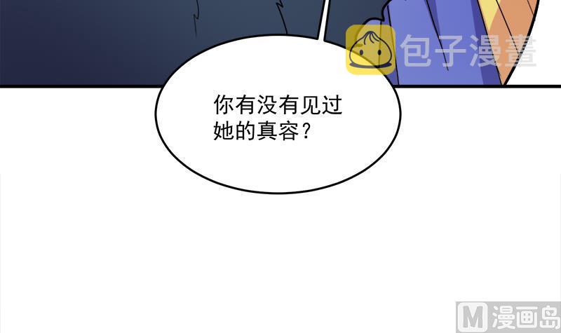 第260话 当真是顾梓汐！63