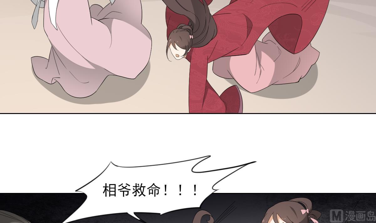 第104话 打断你的狗腿24