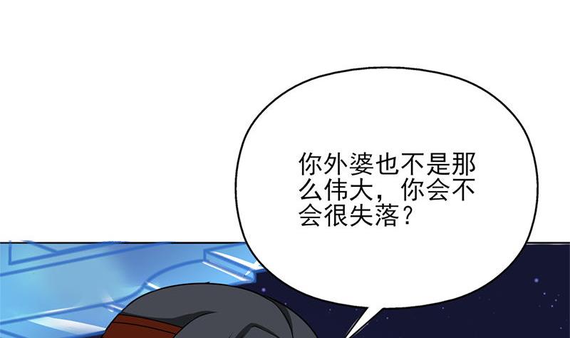 第328话 死地的真相37