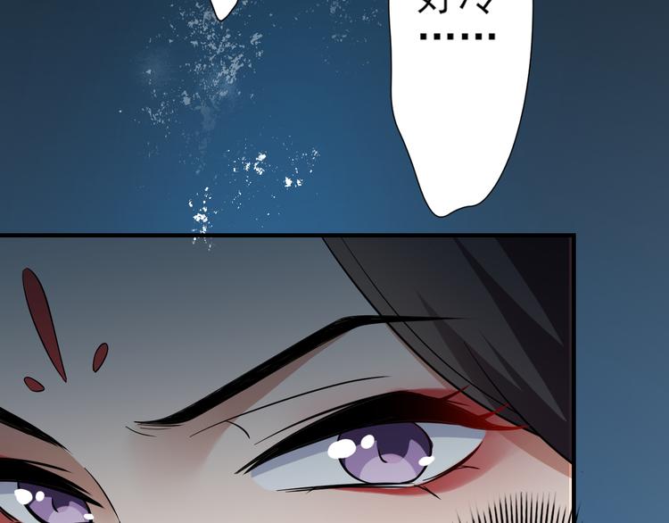 第4话 荷花池底的屍体43