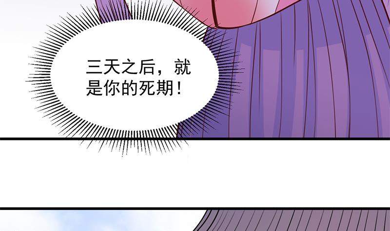 第280话 纳兰大小姐！9