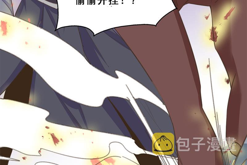 第341话 一句话就进阶？83
