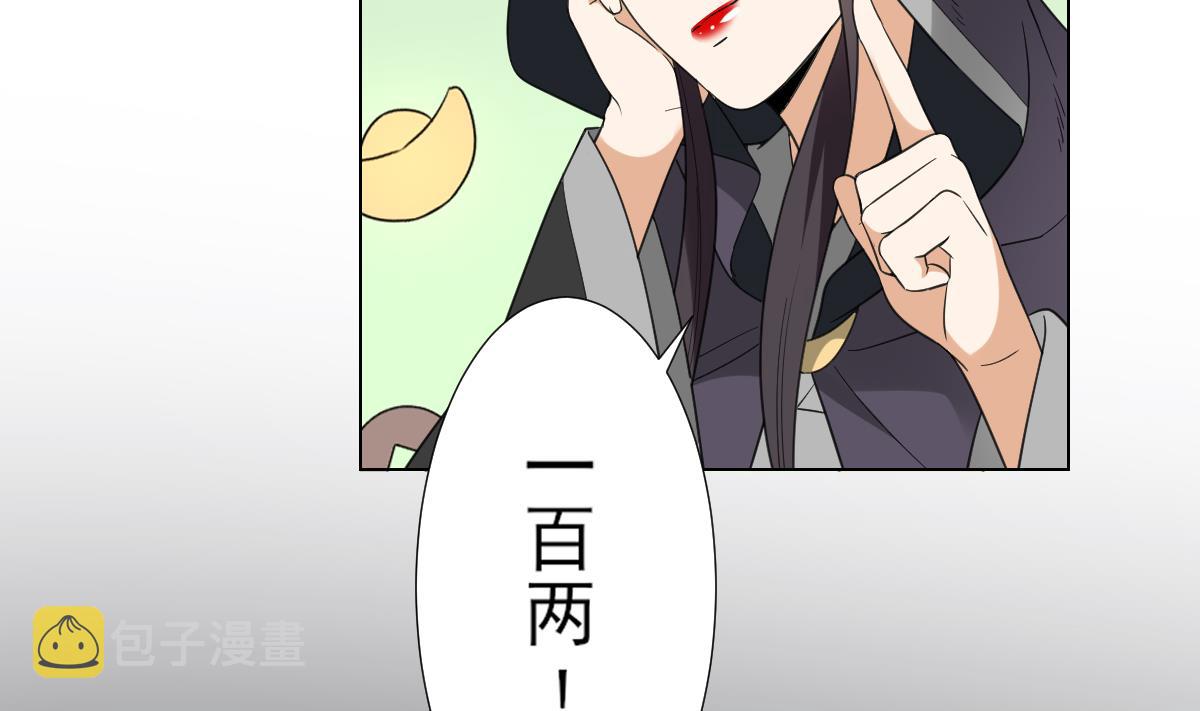 第127话 买买买！5