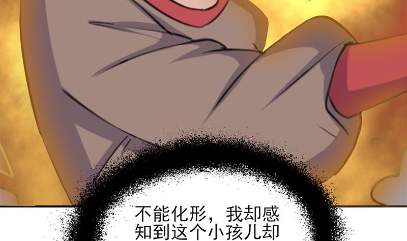 第348话 福星50