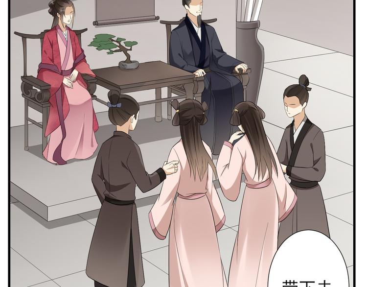 第7话 渣爹无情5