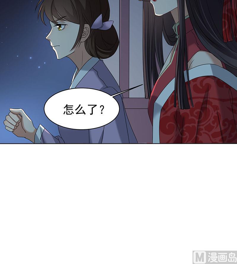 第175话 太子密信14