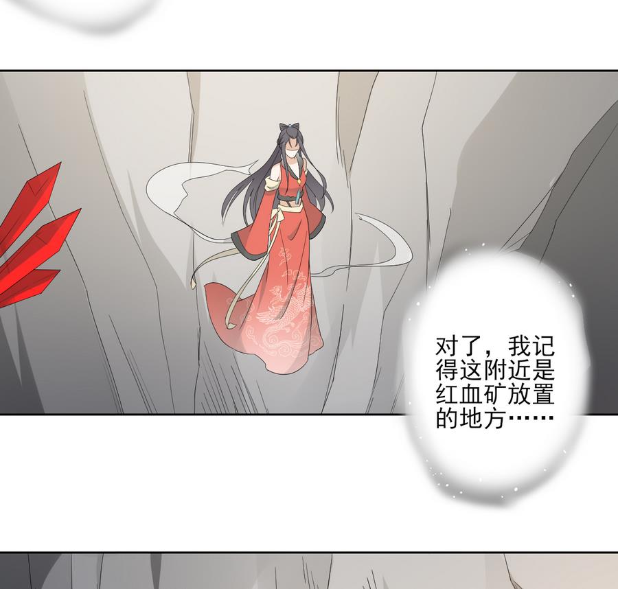 第64话 心头血换心头血26