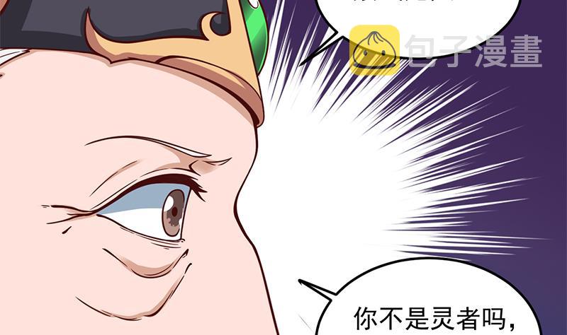 第282话 祖孙相认28