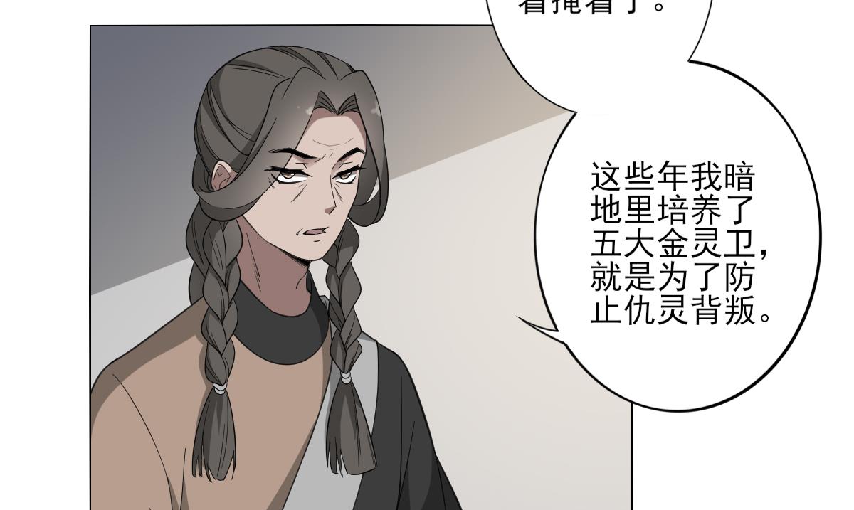 第115话 贤妃的念想34