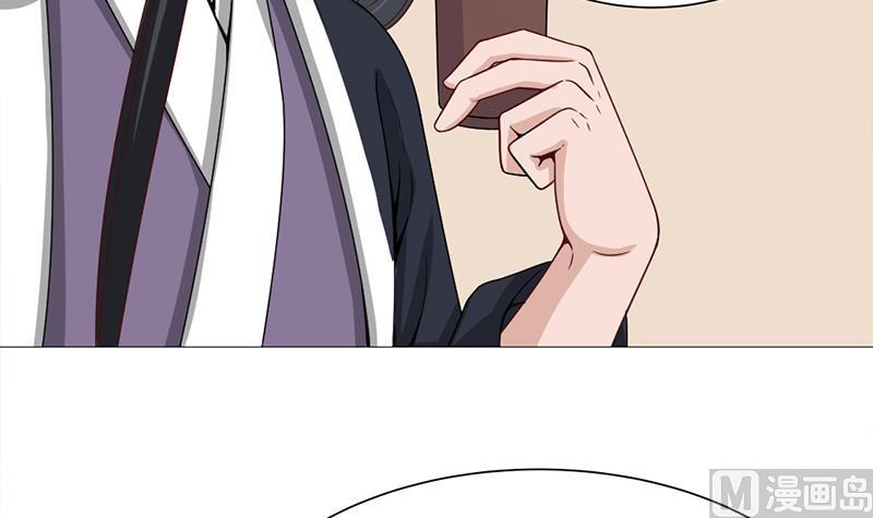 第196话 纳兰佳琪事件的背後20