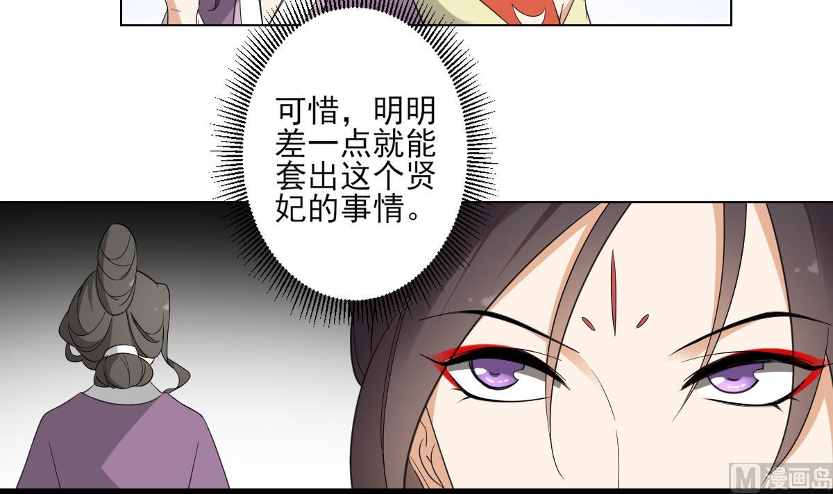 第100话 先拿你来开刀12