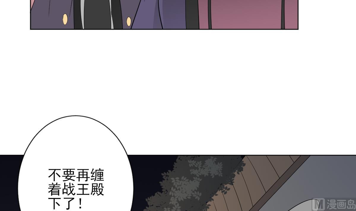第142话 打脸顾梓汐12