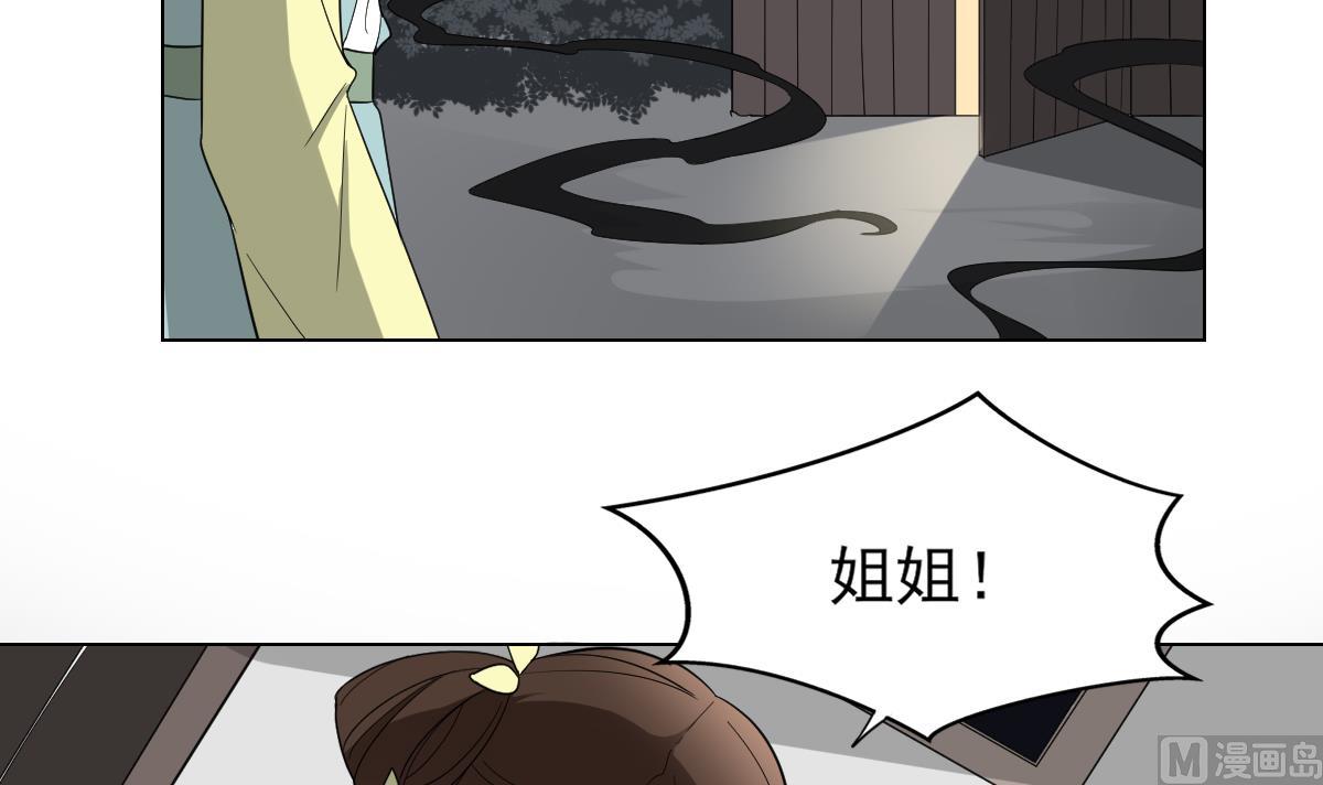 第135话 逃离恶梦21