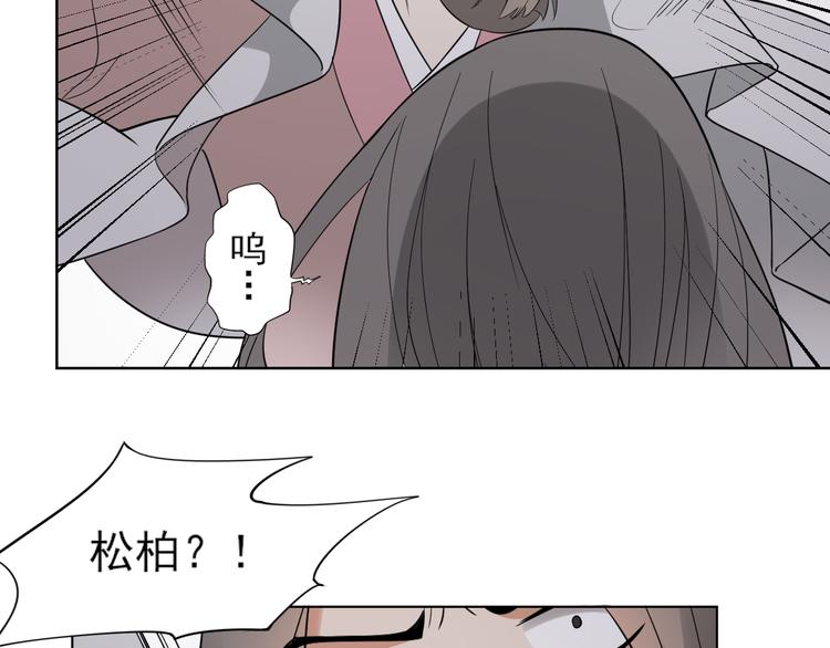 第18话 血祭阴坟3