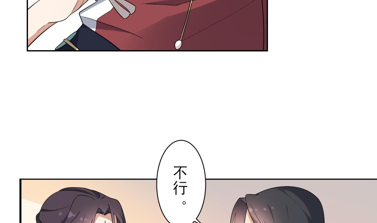 第170话 和你一起31