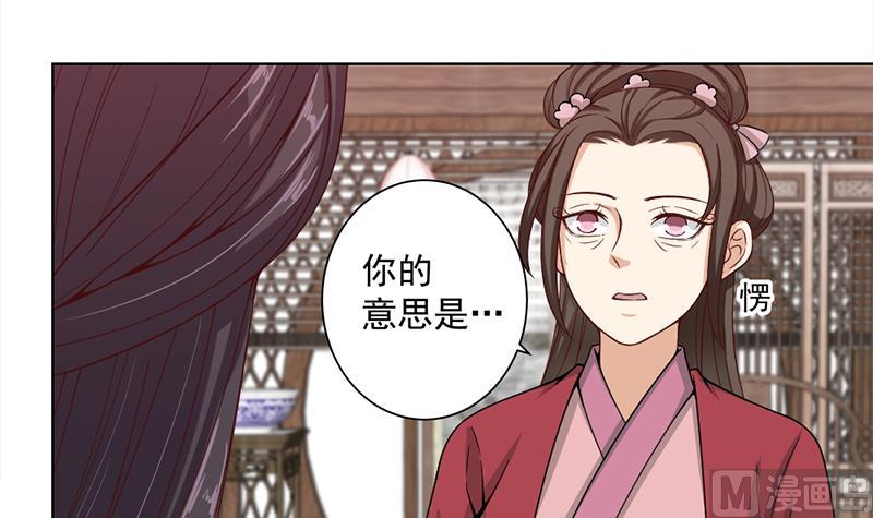 第195话 天月的谎言23