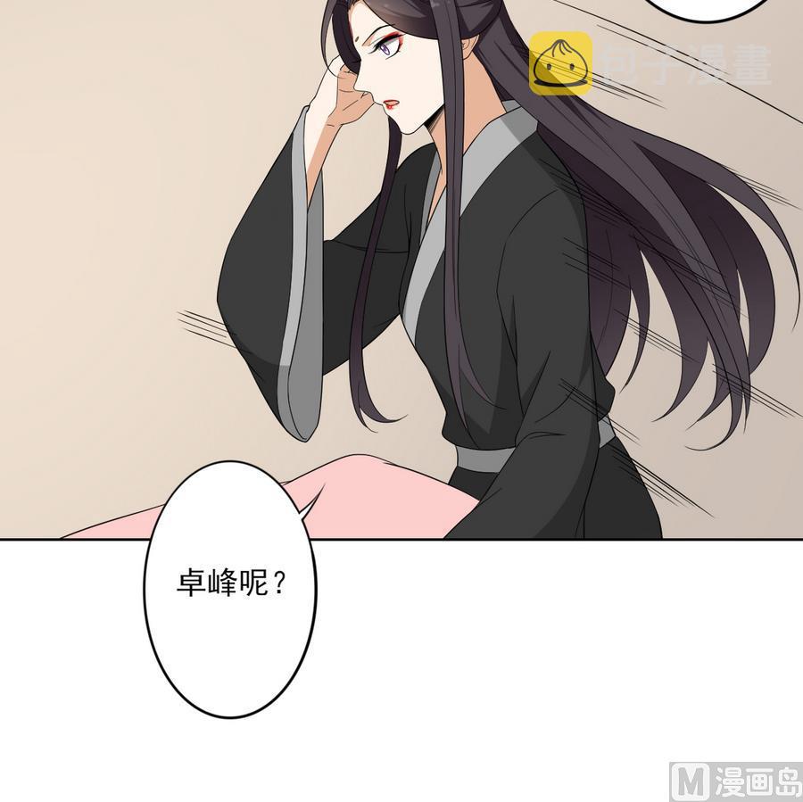 第65话 大小姐归来24