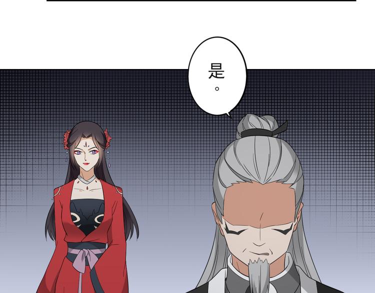 第28话 背後捅你一刀22