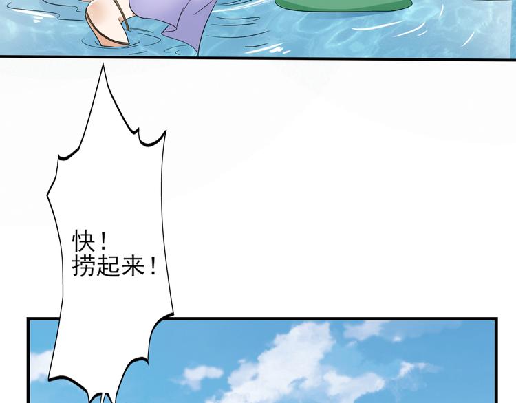 第4话 荷花池底的屍体57