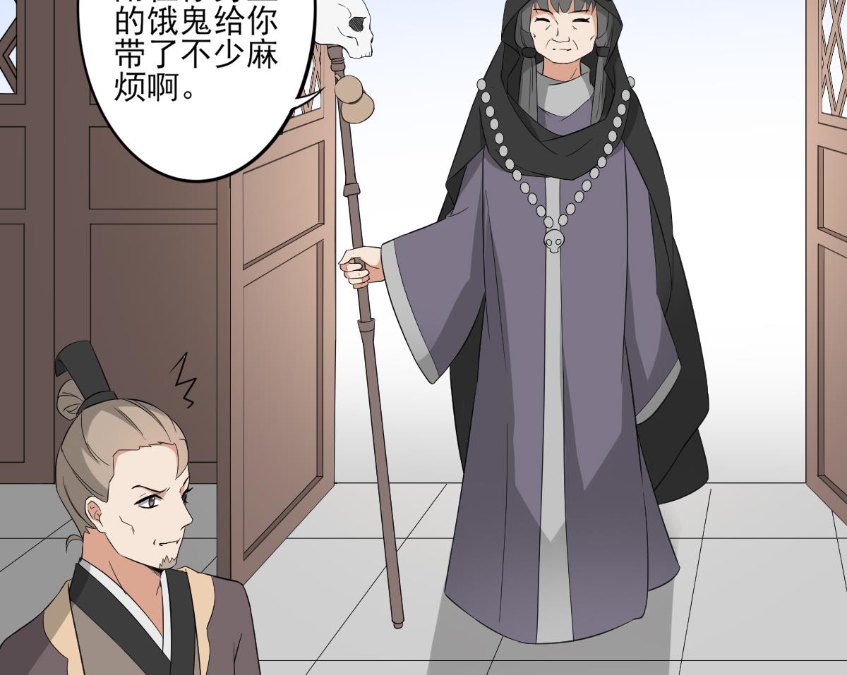 第39话 天月的新身份7