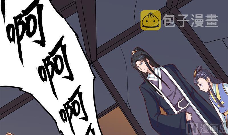 第251话 鬼气磅礴！60