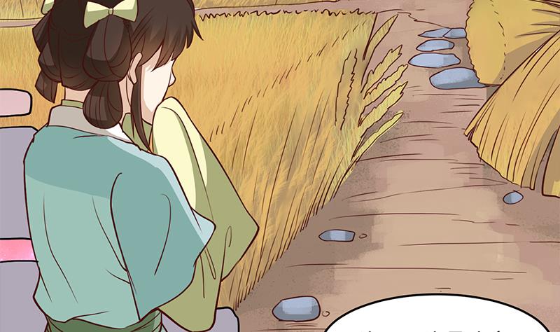 第257话 火狐秘术！22