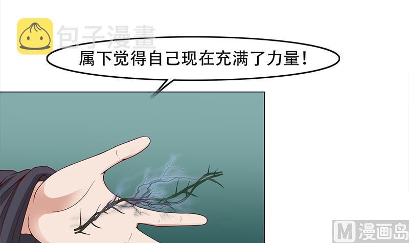 第237话 沙雕的花川川8
