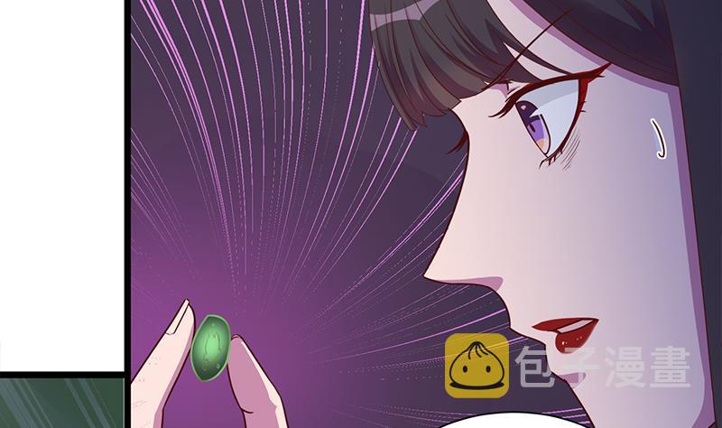 第295话 想你想疯了22