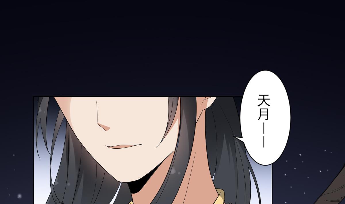 第143话 你来勾引本王37