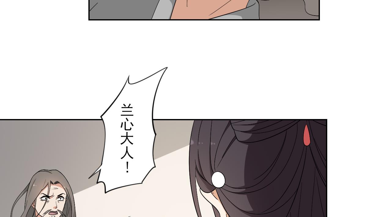 第83话 许老三苏醒13