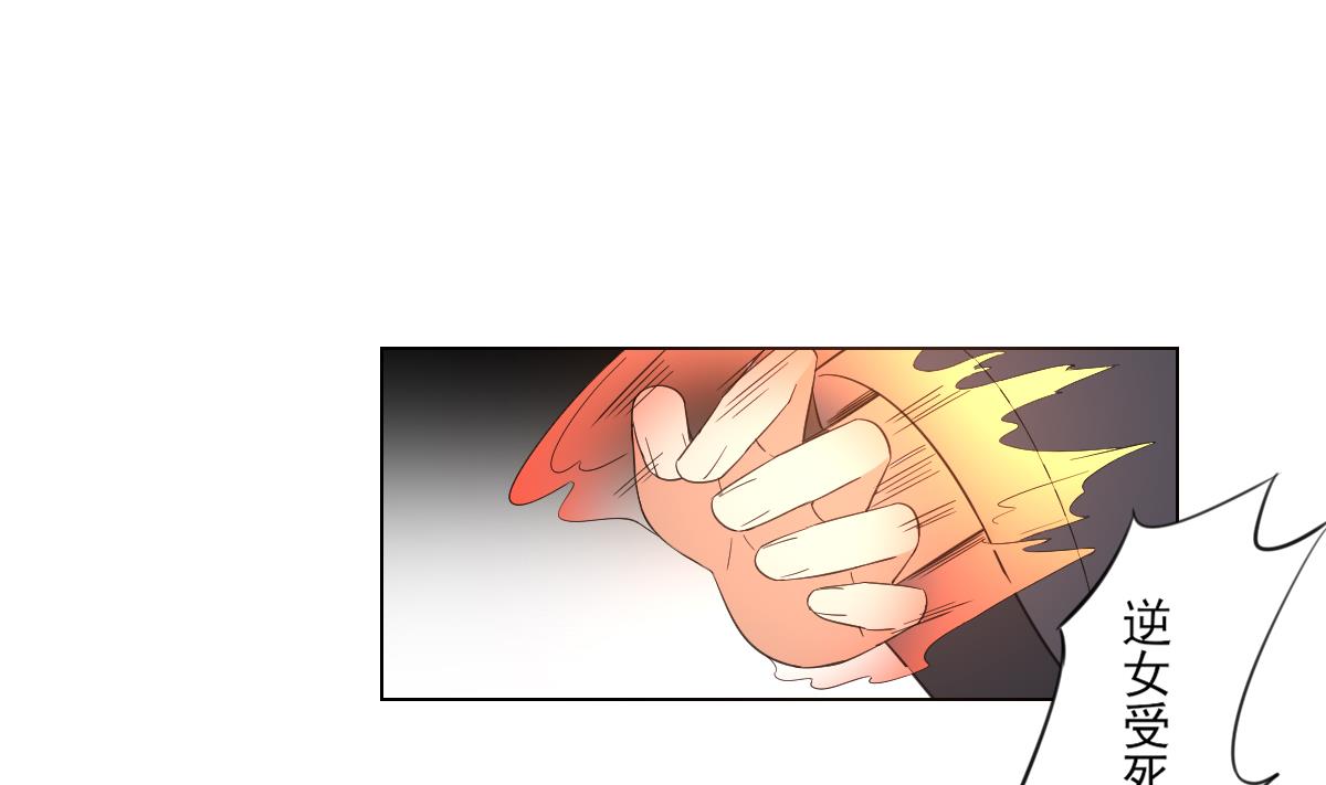 第104话 打断你的狗腿19