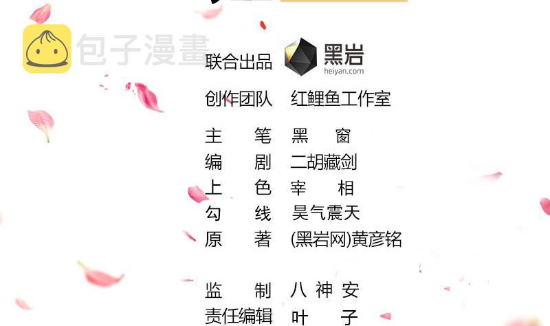 第289话 天月的布局1