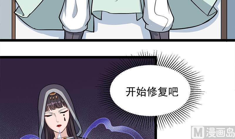 第290话 铁血军再现！11