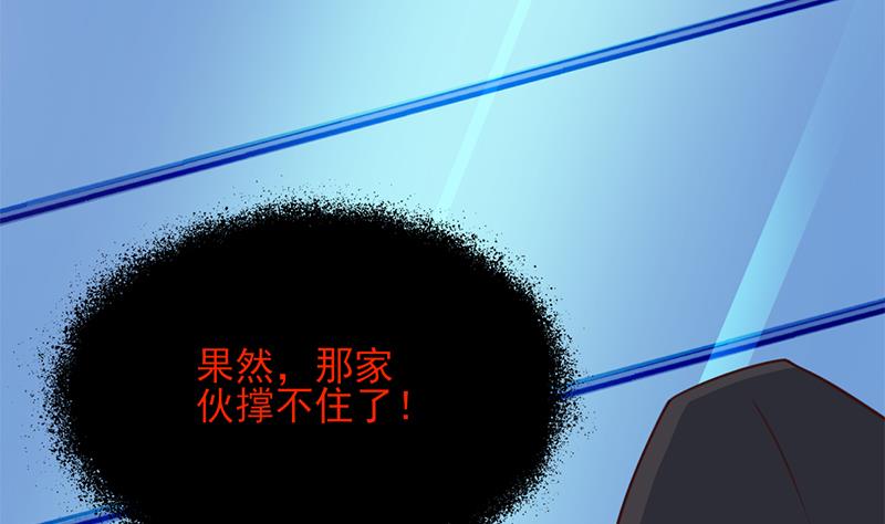 第353话 耗尽元气95