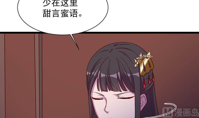 第295话 想你想疯了14