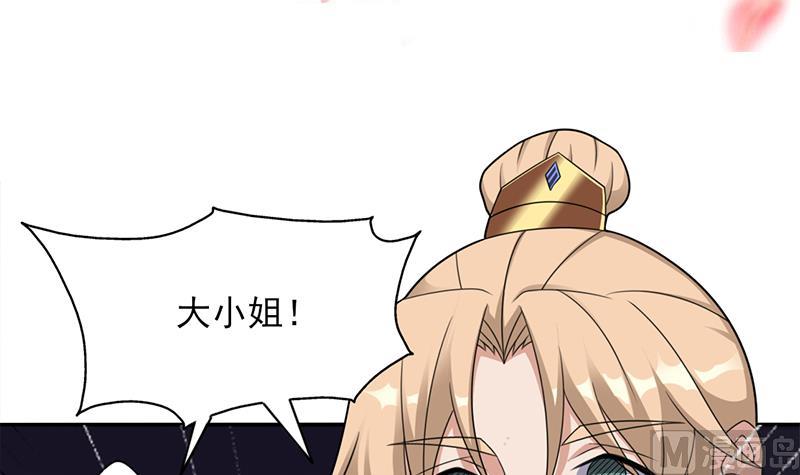 第331话 王泰林生变！2