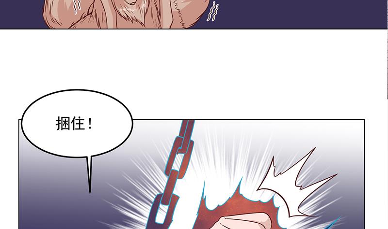 第252话 恐怖的黑狗40