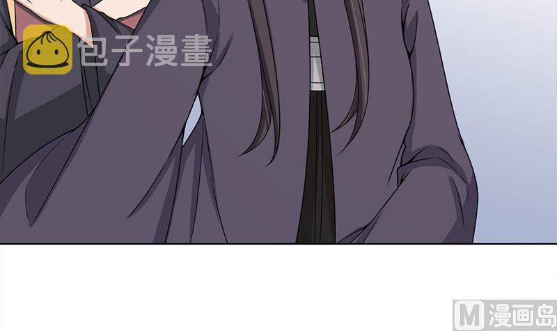 第205话 私藏房中术20