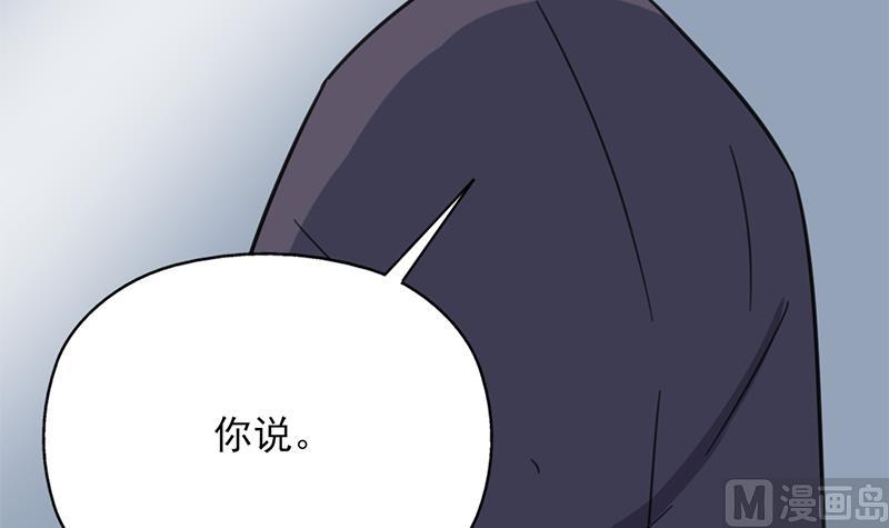 第347话 厚此薄彼78