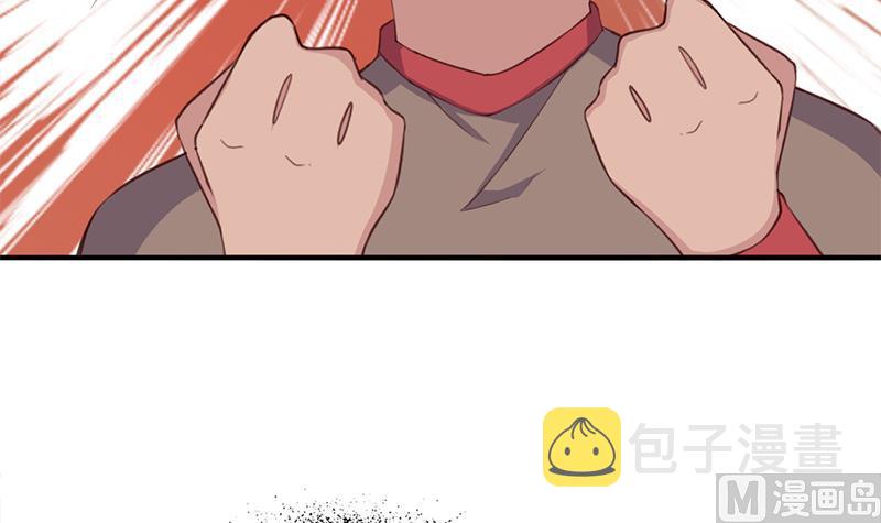 第354话 金宝的神力！38