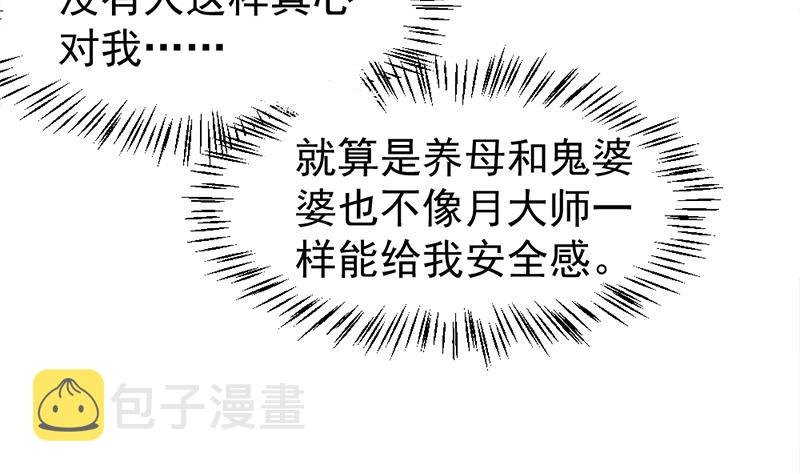 第193话 收服人心21