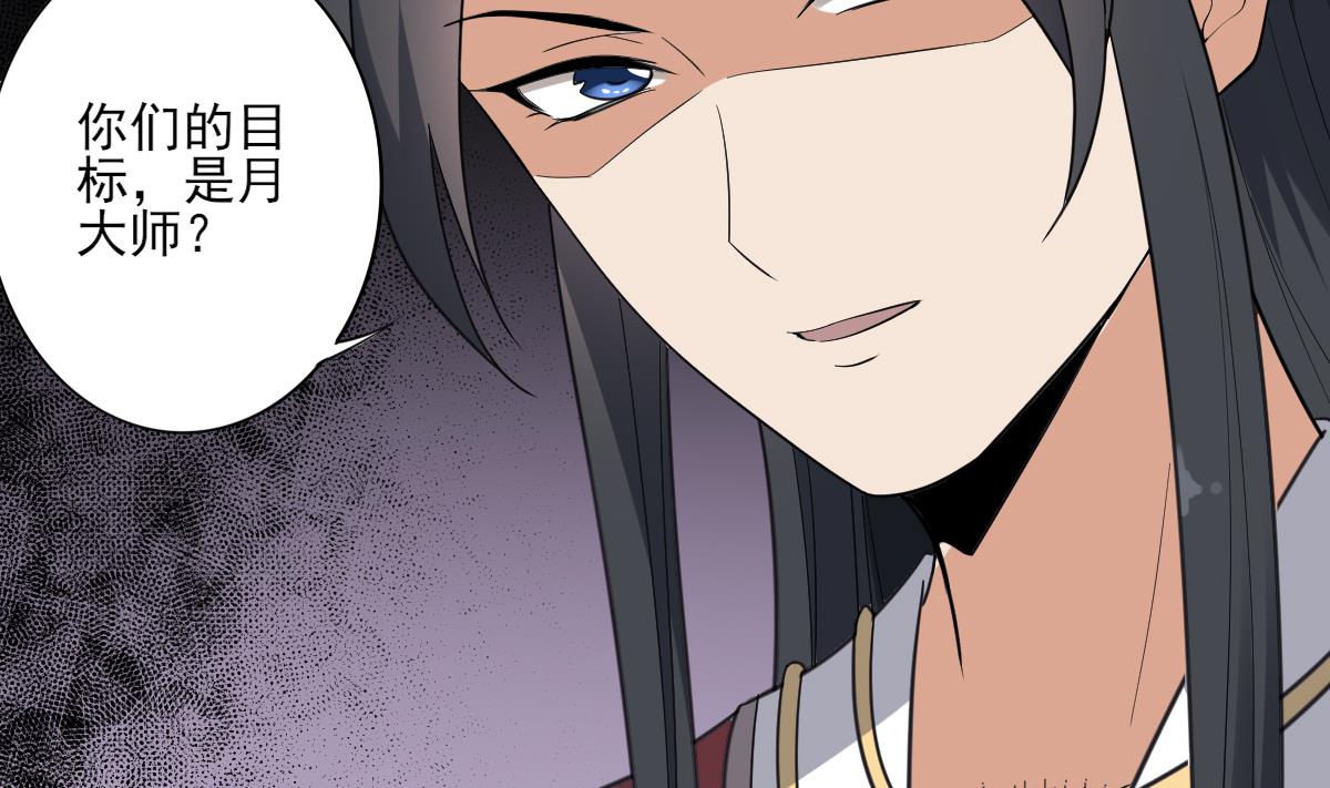 第164话 百里珑炎的下落20